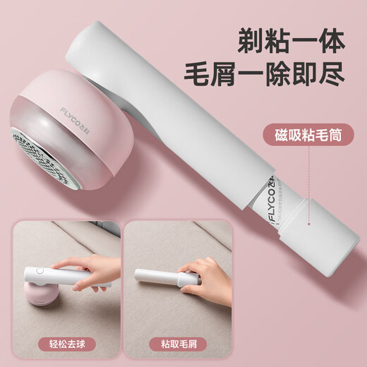 FLYCO Hair Ball Trimmer, Hair Ball Remover, Fall and Winter Sticky Hair Shaving Device, Clothes Ball Remover, Rechargeable Household FR5281, Sticky and Shaving Dual-Purpose, Total 3 Sticking Rollers