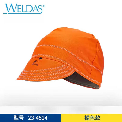 
Fire fox welder hat Wits summer protective breathable labor protection dustproof head cover electric protective supplies Stylish 23-3519