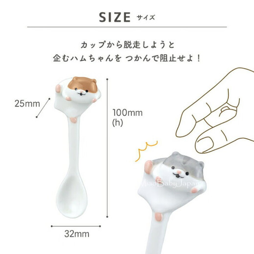 Recolte Hamster Escape Taza japonesa Cerámica Diseño original Linda taza de té animal Copa de regalo cultural y creativo Hámster gris Escape HC-17084 0 PCS 0ml