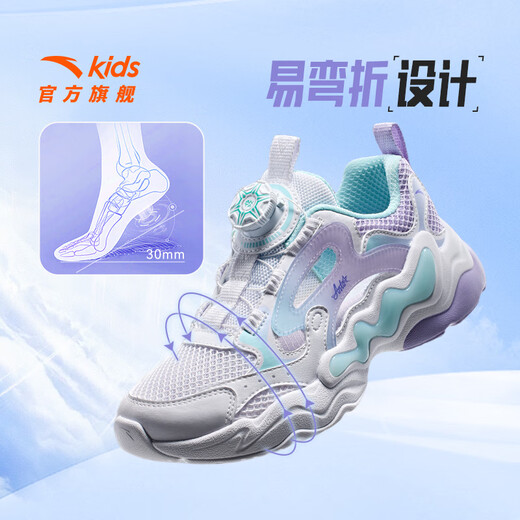 ANTA children's sandals, girls' shoes, 2026 summer new arrival, knob buckle breathable frame shoes, Baotou Yunyi beach shoes for girls, white/light fog purple/blue 6910H-1 33, inner length of the shoe 20.5cm