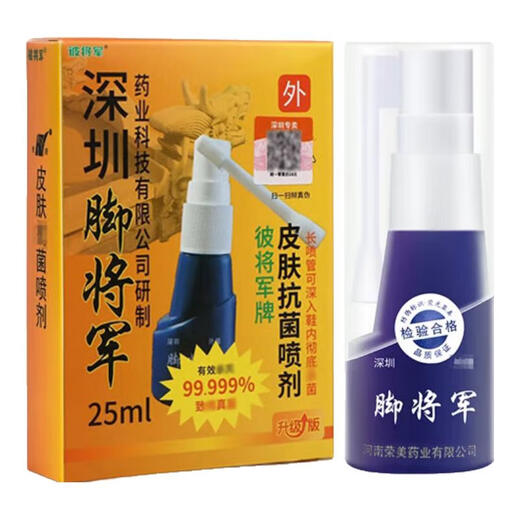 Hongkong Sie [offizielle Flagge Persönliche Versorgung] Victor Hong Kong Fußballhaut Antibakterielles Spray 20ml Feuchtigkeitsfeuchtigkeits x757 [kaufen <3> GET 2] Echtes Haar 5 Stücke 25 ml 5 Flaschen J777
