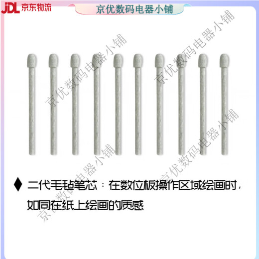 WACOM数位板笔芯BAMBOO CTL-460 660 470 471 671 672手绘板笔尖 原封一代弹簧笔芯五支装 【送更换器】 0x0cm