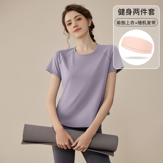 Youyou Yoga Wear Women's Suit Pilates Training Wear Thin Loose Quick-Drying Sports Fitness Top 34421 Purple L