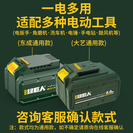 Hulk 20V platform power tool lithium battery universal 21V electric wrench battery Hulk 5012 direct plug 12v lithium battery