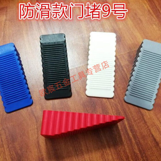 Противоскользящий дверной стопор Meikejie, резиновый дверной стопор без перфорации, дверной стопор, дверной стопор, клин, разъем для дверных карт, противоударный и ветрозащитный дверной стопор, дверной стопор, противоскользящая модель № 9 (серый)