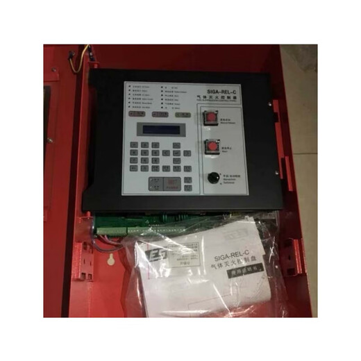 Edward gas fire extinguishing controller SIGA-REL-C