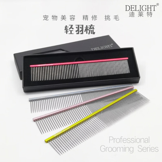 Chuanji comb pet grooming comb grade dog long hair cat comb cat comb long hair/knot opening comb silver 103/knot opening liquid 1