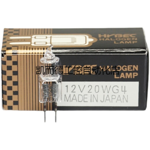 上海析METASH723V5000/5100/5600/5800可见光度计钨灯12V20W
