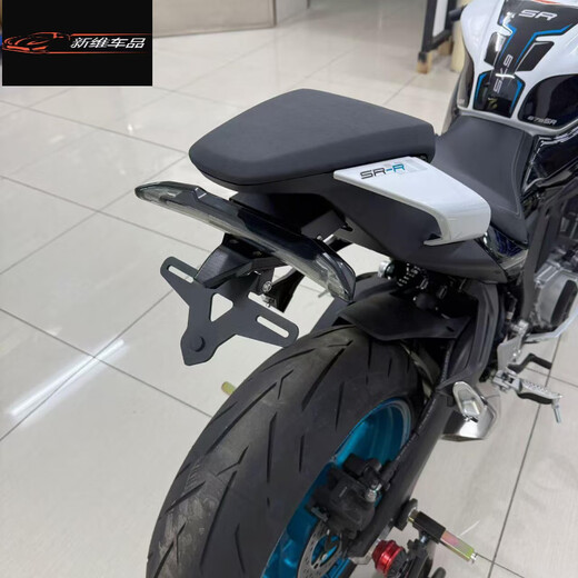 Enjoy the oil suitable for Chunfeng 675NK modified SR/short tail foldable rear license plate frame damage-free installation original car light accessories Chunfeng 675NK short tail