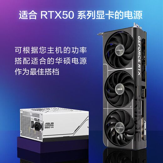 ASUS RTX5060Ti/4060Ti 8G/16G Master/Megalodon/Tianxuan/Snow Leopard AI Computing Power Live Rendering and Mapping E-Sports Game Desktop Computer Graphics Card PRIME-RTX5060Ti-O16G Master Operation Delta/Eternal Tribulation/Chicken PUBG/Valorant/Wukong