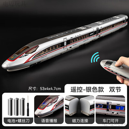 [Official] Harmony train toy with tracks, high-speed rail, Fuxing alloy, children's remote control boy's EMU model, remote control model, Fuxing double section green, dual channel elliptical track (changeable lane) + light station