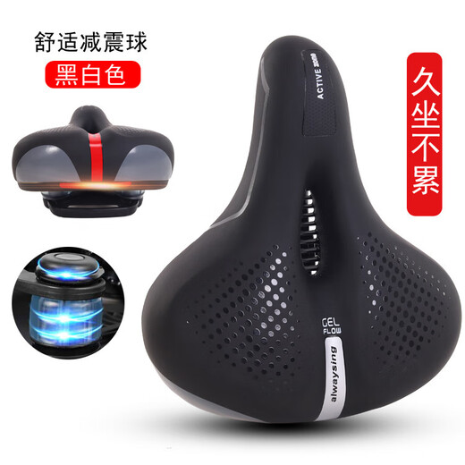 适用喜德盛黑客380/350/500/700/300/800自行车坐垫防屁股痛超软 银色+工具+防雨罩 均码
