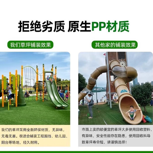 Qingya awning silencer mat simulates fake lawn silent artifact anti-drip rain sound roof air conditioner outdoor unit silencer sound insulation cotton (1 meter wide * 8 meters long) 4cm anti-aging warranty