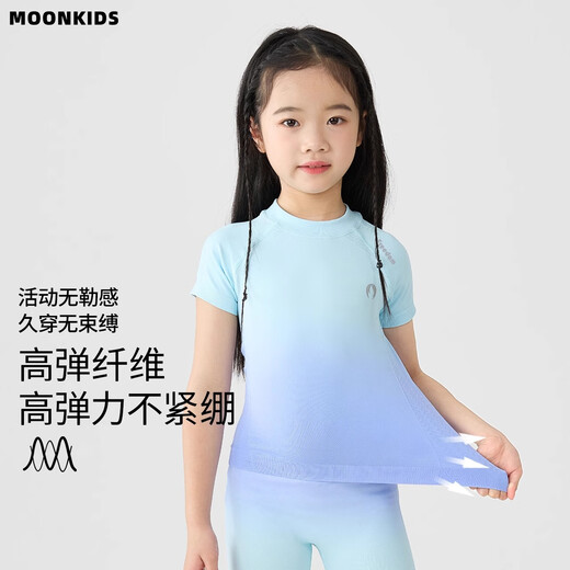 Nickybaby-Radsportanzug Kinderkleidung Kinder Sportanzug Sommer Schnellrocknen Kleidung Sommermädchen im Freien Training Anzug Atmungsfreies kühles Gefühl 17152 Blau und grün Gradienten [Schnelltrocknen und Schweißabsorption] 110/120 [Empfohlene Höhe 105-125 cm]