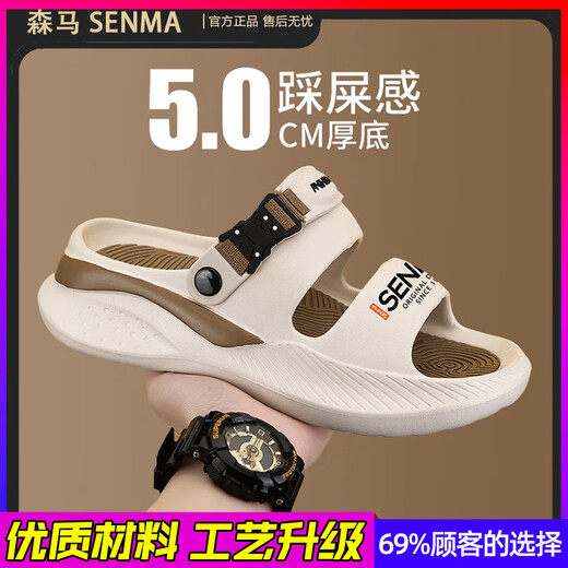 Senma Slippers Men's Summer 2025 Nouveau style extérieur antidérapant des glissements antidérapants antidérapants Sandales de plage à double usine à double usage pour hommes blancs et bleu [mise à niveau] 36 [Sports Standard Spot Spot Instant Shipping]