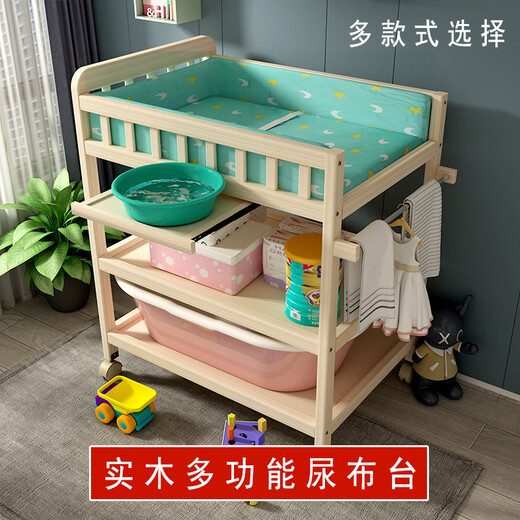 琉滋婴儿尿布台多功能操作台婴儿实木换尿布台新生儿宝宝多功能洗澡 三层尿布台(隔板全实木)+奶瓶牛