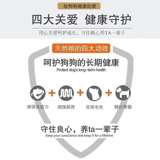 Baiman puppy special milk cake dog food Teddy Bichon VIP Pomeranian 1-12 months small dog puppies puppy milk cake food Beef nutritional fattening staple food (puppies) 1 Jin Jin equals 0.5 kg Trial pack (returnable after opening)