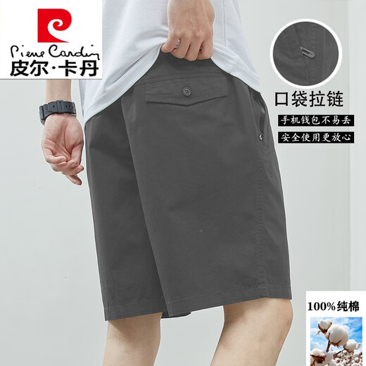 皮尔卡丹（pierre cardin）短裤男款夏季薄款纯棉中裤大码宽松休闲深蓝潮流5分外穿五分裤子 9224深灰 M 【80-斤】
