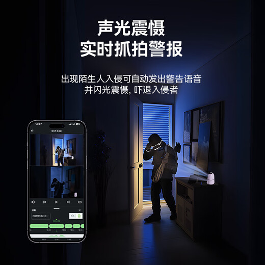 网视无忧双摄1000万超清室内摄像头监控器360度无死角带夜视无线WiFi手机远程通话家用老人小孩宠物看护