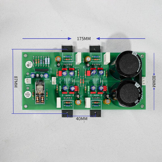伟良 SK18752发烧功放板 135W并联大功率超LM3886 LM1875成品板 单声道一块板的价格