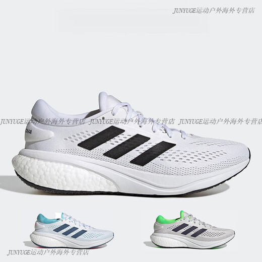 阿迪达斯 （adidas）Supernova 2运动休闲减震透气轻便跑步鞋GW9089 GW9087 GW6174 36.5