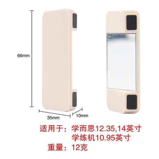 Xueersi is suitable for learning machine classic version Xpad Smart Eye Xpad2 Pro Max question scanning mirror learning machine magnetic mirror S Gold - Smart Eye Xueersi learning machine S3-10.95 inches