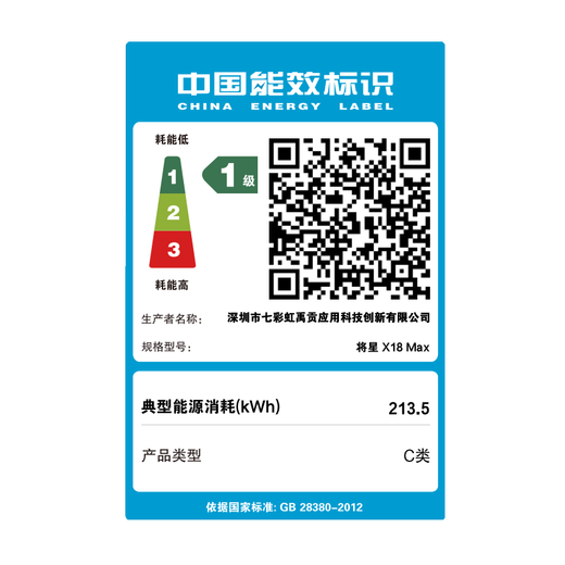 七彩虹（Colorful）将星X18 Max 酷睿ULtra9275HX搭载5080/5090显卡18英寸高性能游戏笔记本电脑【SR7】 U9275HX/5090-24G/200hz/4K 96G D