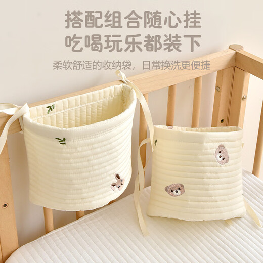 Baby reines Baumwollbett Hanging Bag Baby Bett Aufbewahrung Beutel Windel Windel Windel Aufbewahrung Kinder Nachteile Aufbewahrung Bag Wald Kaninchen 20*21 cm