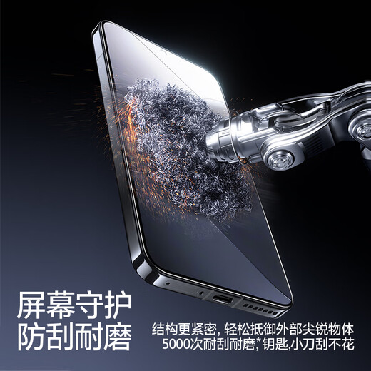 闪魔【秒贴无尘仓】适用小米14钢化膜xiaomi14手机膜超清高透抗指纹防摔耐磨无黑边镜头无孔秒贴无尘仓 【无尘仓丨超清抗指纹】2套装