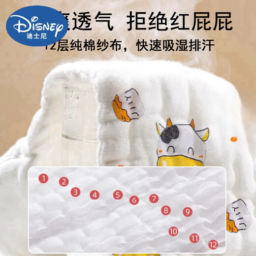 迪士尼（Disney）婴儿尿布可洗纯棉纱布新生儿宝宝专用介子芥子布兜透气尿片尿布裤 【12层纯棉纱布】男孩花型 3条装 S：适合6-8斤左右