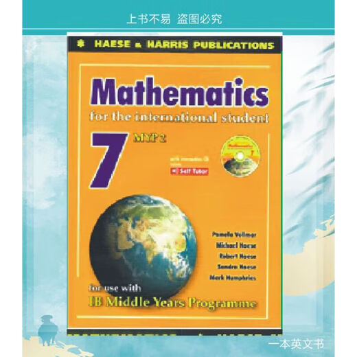 Mathématiques pour l'année étudiante internationale 678 Textbook en noir et blanc 9