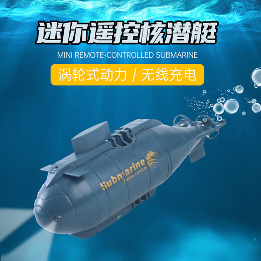 嘟陛皇遥控潜水艇迷你仿真鲨鱼游艇远距离遥控鱼缸水缸儿童水上玩具 15cm6通迷彩绿色