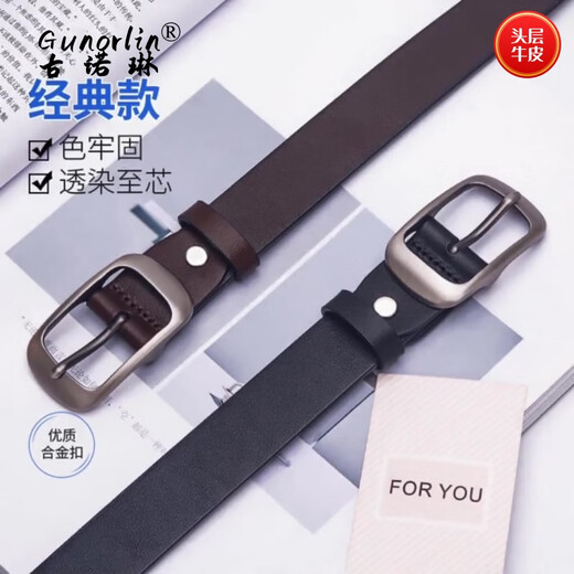 古诺琳 GUNOR LIN品牌头层牛皮女士腰带单层真皮百搭高级感皮带女针扣时尚女士皮带 G3518黑色枪扣【普通礼盒】 105cm 需要其他尺码请下单备注