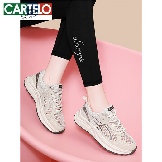 卡帝乐鳄鱼（CARTELO）透气镂空运动鞋女2025新款春夏季百搭轻便软底休闲防滑旅游鞋 JST 7036-1 米咖(镂空款) 34