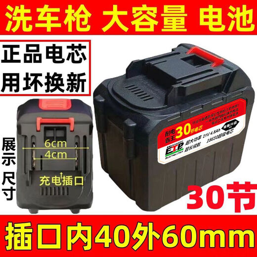 牧田原装锂电池洗车电池通用型21v大容量电链锯电板手割草机电磁v 正品防爆 牧田15节/大功率699分钟