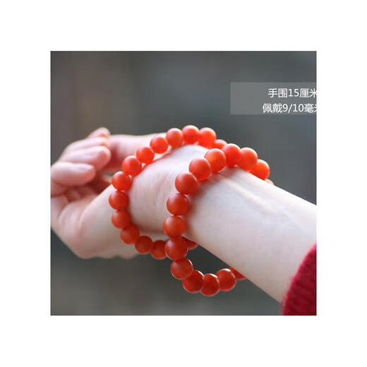 胖东来品质保山南红手串天l然玛瑙手链云南亚光磨砂面 Y7374