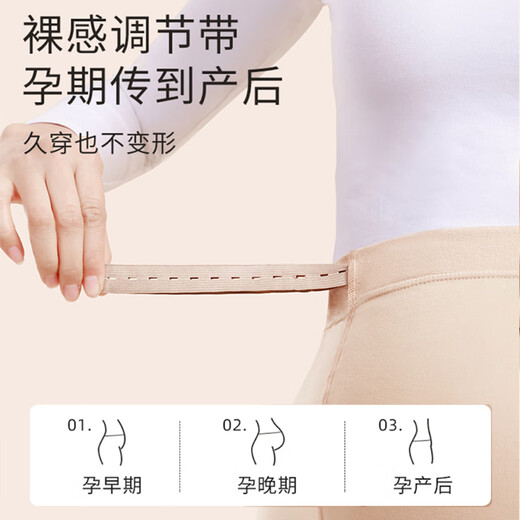 Langsha Schwangere Frauen Strümpfe für Frauen im Frühjahr und Herbst-Samt großer Bauchreting-Leggings für Außenwand Anti-Hook-Strumpfhose