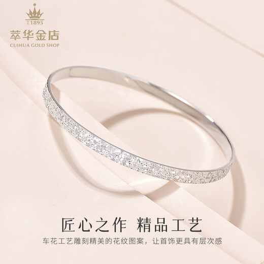 Cuihua Platinum Bracelet Birthday Gift Valentine's Day Gift Confession Wedding Gift Gift for Girlfriend and Wife Platinum Bracelet (Total Weight Approximately 13g) #54