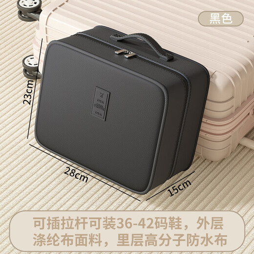 Yunran Travel Schuhe Aufbewahrungstaschen für Business Trip tragbare Schuhe Taschen für Schuhabdeckungen Aufbewahrungsbox staubdes Koffer Schuhe Aufbewahrungsartifakt Obsidian Schwarz großes neues Oxford -Stoffmaterial