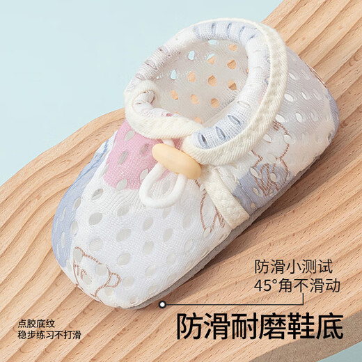 贝肽斯婴儿凉鞋2025新款夏季儿童步前鞋宝宝学步鞋室内软底防滑脚套 多彩花卉 12 cm（建议6-12个月）