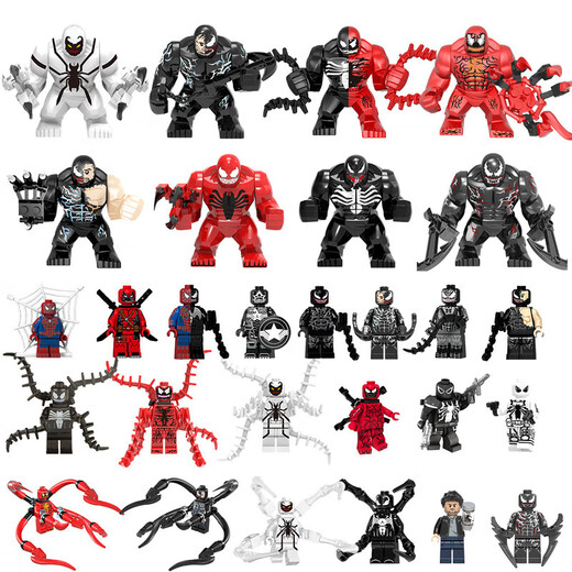 
Fan Xihong compatible with Lego Marvel Avengers 4 Venom 2 Spider-Man Symbiosis Serum Screaming Building Blocks Minifigure Toy Khaki 1048 Serum