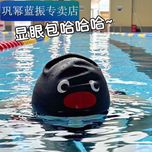 Gong Mi's Funny Penguin Swimming Cap for Men and Women Waterproof Extra Large High Elasticity Non-Stretching Silicone Swimming Cap Extra Large Penguin Silicone Waterproof Swimming Cap + Nose Clip Earplugs