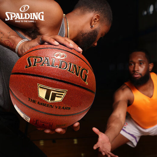 斯伯丁（SPALDING）官方旗舰黑色七号成人水泥地耐磨比赛专用PU学生室外篮球 粉紫76-897Y【全套贈品】 七号篮球(标准球)
