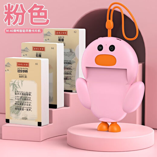 Beizhilu Baby Chino e Inglés CARJETA DE MATURA DE Educación Tarra Temprana Iluminación Bilingüe Audio Reconocimiento Puzzle Tarjeta de juguete Máquina de aprendizaje Modelo de carga [Cat Pink] 510 Lecturas bilingües + Cartas Canciones para niños Canciones para niños