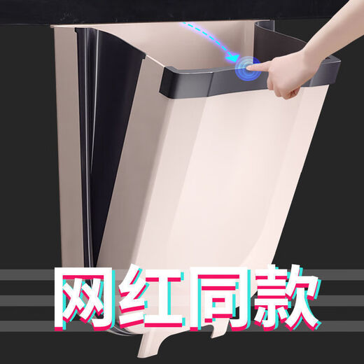 FANCYCHIC kitchen trash can folding hanging household cabinet door wall-mounted storage bin trash can kitchen waste basket car-mounted main picture model 1 large + 20 special garbage bags