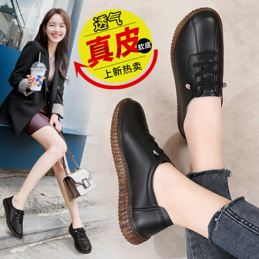 足立健足力健女鞋妈妈鞋夏超软真皮乐福鞋平底防滑镂空洞洞鞋软底不累脚 7373米色（四季舒适单鞋） 39