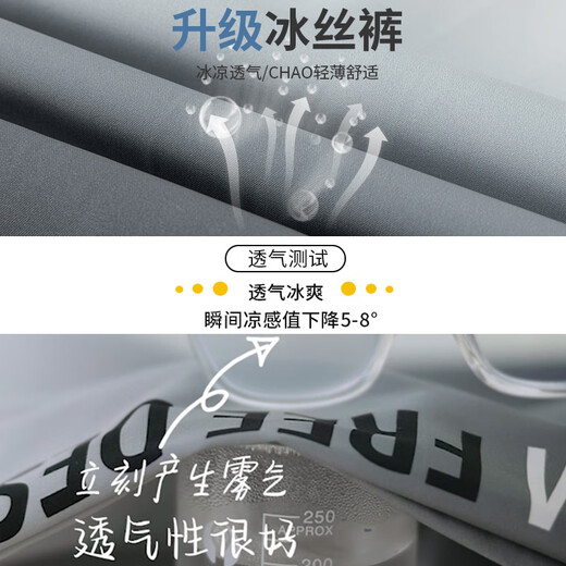 迪士尼（Disney）男童套装夏季新款中大童男孩子圆领休闲冰丝凉感透气儿童短袖T恤 1391黑色+5725渐变色套装【时尚 140 cm【建议体重60-75斤】