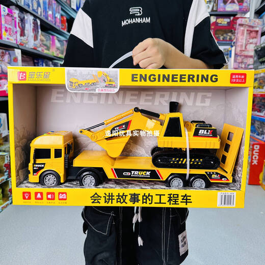 YWZR Children's Story Telling Fire Police Flatbed Transport Vehicle Engineering Excavator Elevator Tank Toy Vehicle 5857 Track Container Vehicle + 6 Alloy Vehicles