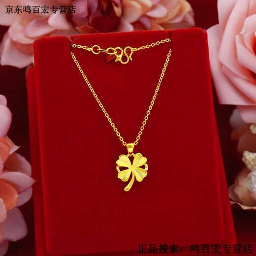 Pupan Lao Fenghuang Gold Store Gold Love Apple Necklace Gold Four-leaf Clover Pendant Women's Fashion Lao Fengxiang Love Apple Necklace Lao Fengxiang 0.01g