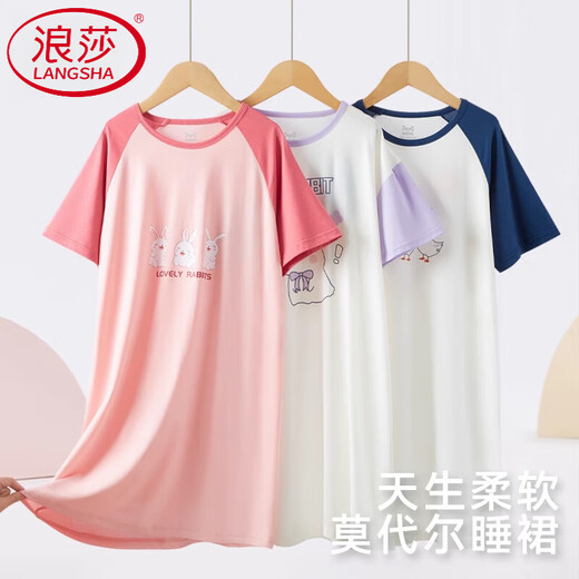 LangSha (LangSha) light luxury girls' nightgown, new modal children's nightgown, girls junior high school student ice silk summer princess 196 styles, one size fits all 175c